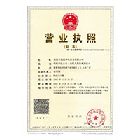 欧美穴>
                                      
                                        <span>营业执照</span>
                                    </a> 
                                    
                                </li>
                                
                                                                
		<li>
                                    <a href=